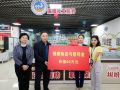 贯彻落实中央新疆工作座谈会精神，把社会工作援疆再上新台阶