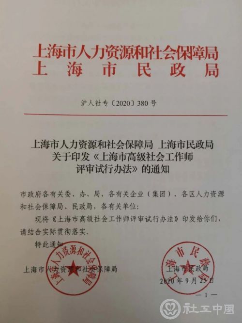 微信图片_20201012093247