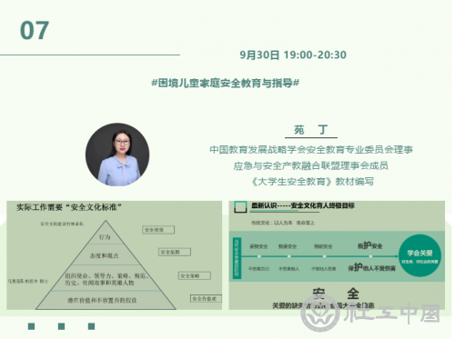 微11