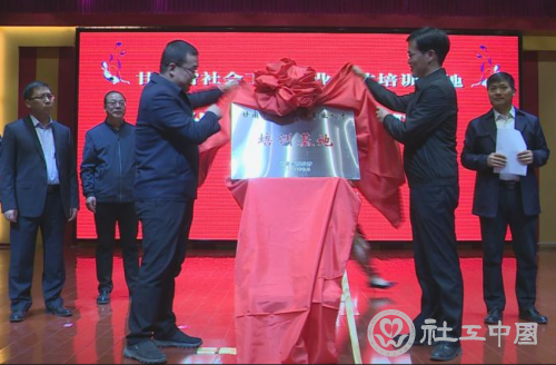 微信图片_20201014092450
