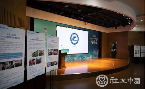 微信截图_20201014094224