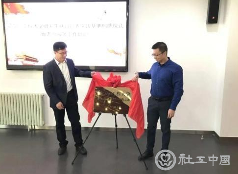 微信截图_20201015093252