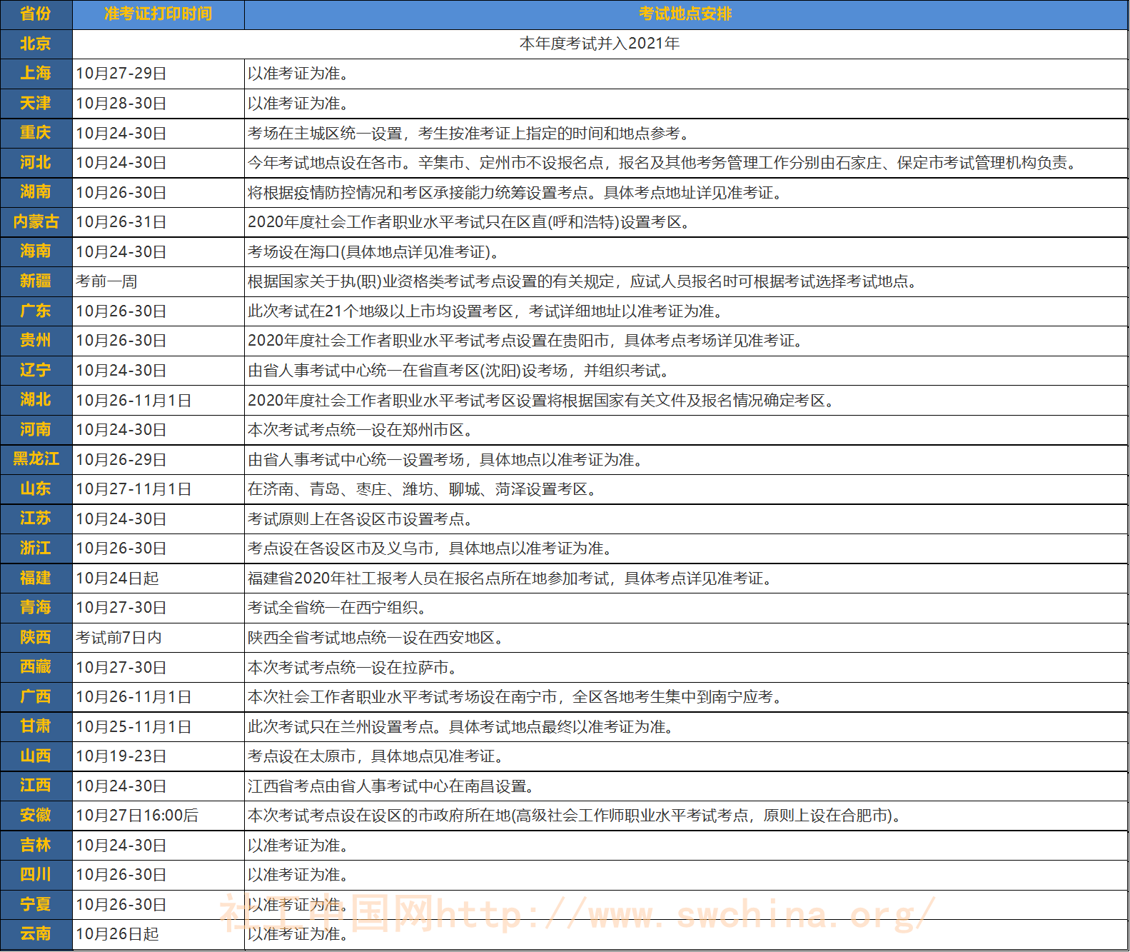 图片121212121 - 副本