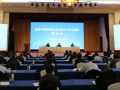 加强乡镇（街道）社会工作人才队伍建设推进会在长沙召开 李纪恒出席会议并讲话