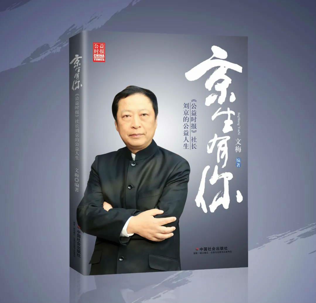 微信图片_20201021091635