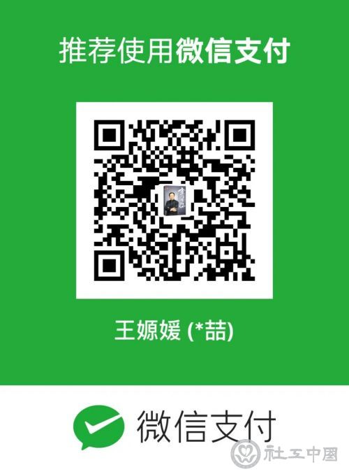 微信图片_20201021091729