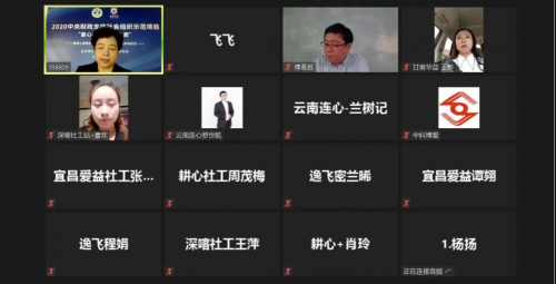 微信图片_20201021093929