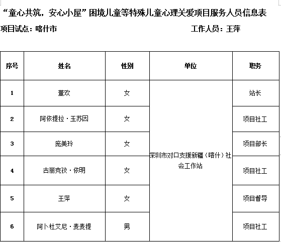 微信图片_20201021093935