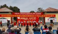 以“文艺敬老”促“积极养老” ——大型慰问文艺演出活动走进上蔡县中心敬老院