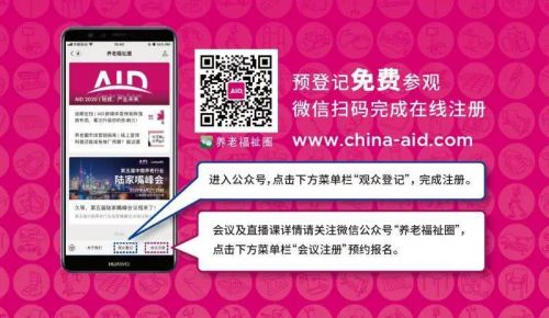 微信图片_20201022094629