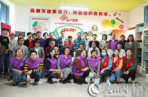 微信截图_20201026114136