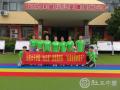 山东学子三下乡:点燃爱心奉献之灯，传承助老爱幼之魂