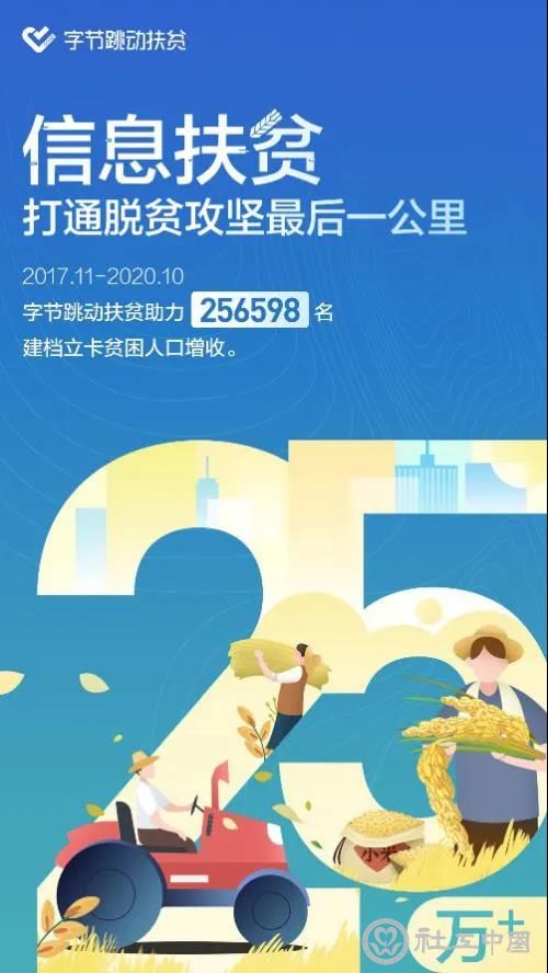 微信图片_20201029102451