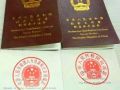 2020年社会工作师考试考前须知