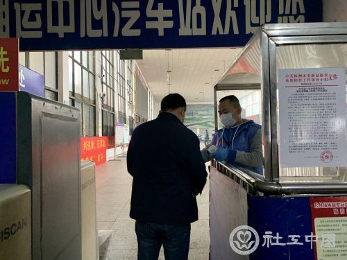 微信图片_20201103103036