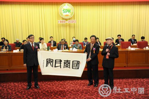 微信图片_20201108074824_副本
