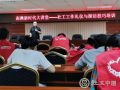 南澳办事处举办社工工作礼仪与探访技巧培训