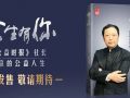 新书节选 | “我”眼中的刘京（之二）——徐军利