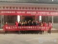 郑州市举办社会工作参与脱贫攻坚助力乡村振兴专业研讨会