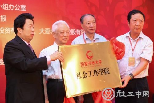 微信图片_20201116103549