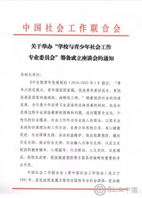 微信图片_20201118151729
