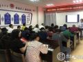 鄂尔多斯市东胜区司法局积极推动社会组织发展培育