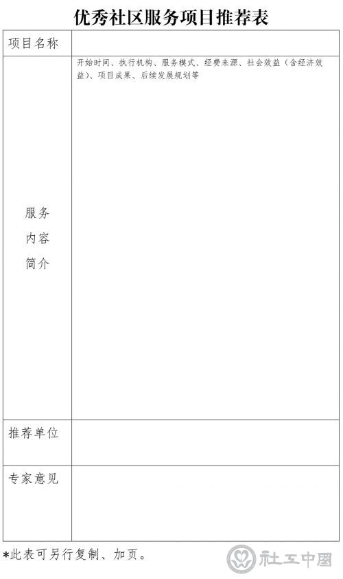 微信图片_20201120220232