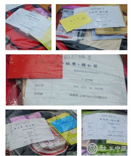 微信图片_20201123103416