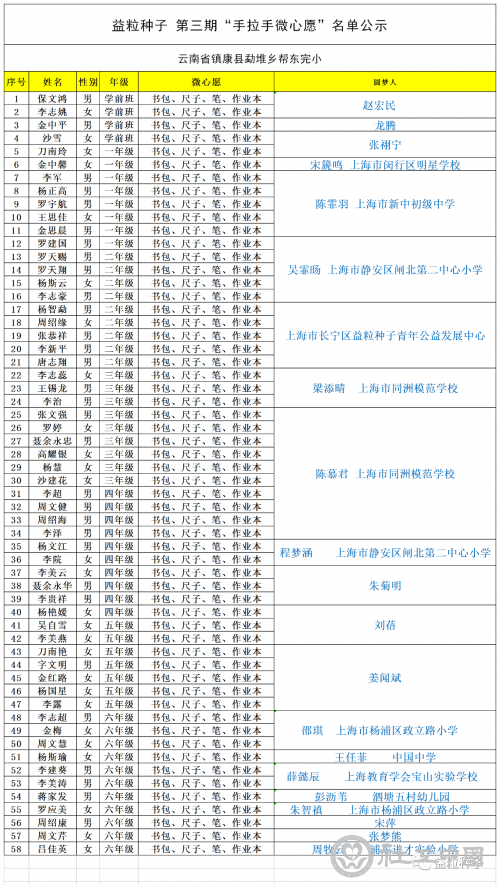 微信图片_20201123103448
