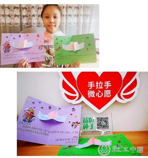 微信图片_20201123103442