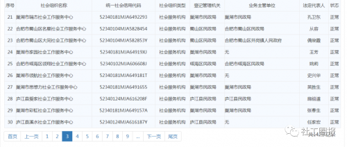 微信图片_20201124104000