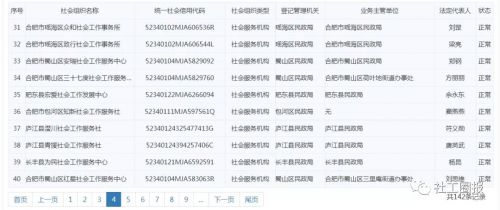 微信图片_20201124104015