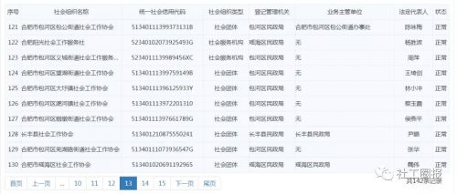 微信图片_20201124104331