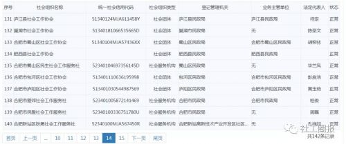 微信图片_20201124104347