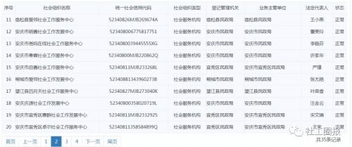 微信图片_20201124104648
