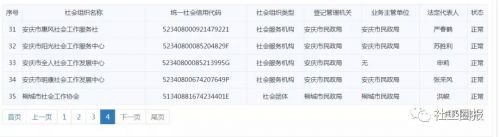 微信图片_20201124104654