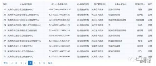 微信图片_20201124104756