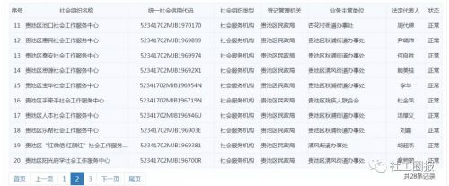 微信图片_20201124104842