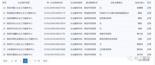 微信图片_20201124104914