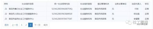 微信图片_20201124104917
