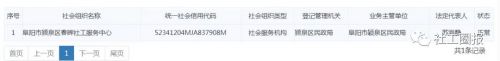 微信图片_20201124105017