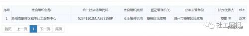 微信图片_20201124105226