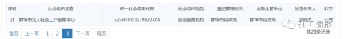 微信图片_20201124105257