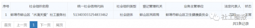 微信图片_20201124105333