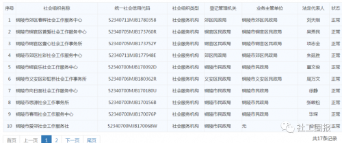 微信图片_20201124105352