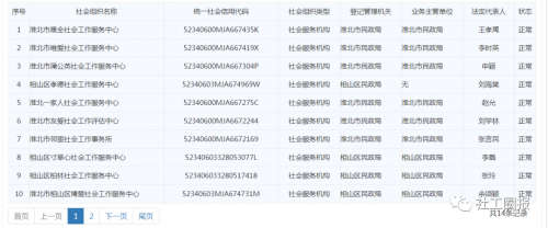 微信图片_20201124105643