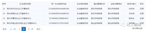 微信图片_20201124105645