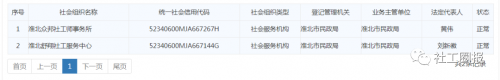 微信图片_20201124105707