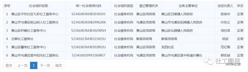 微信图片_20201124105742