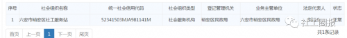 微信图片_20201124105821